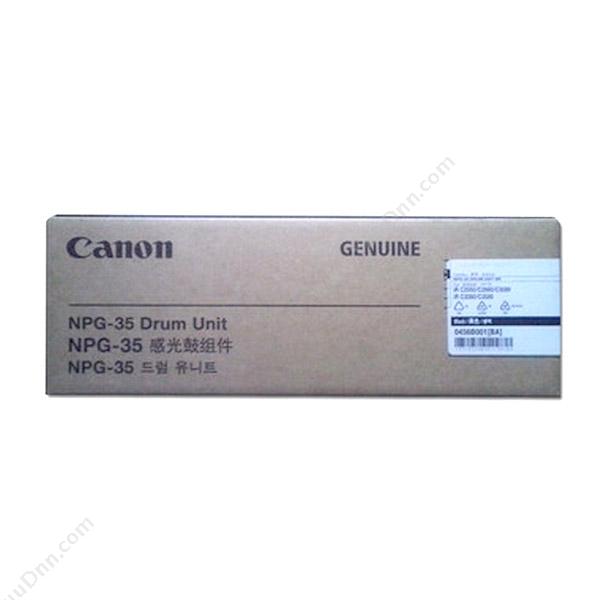 佳能 CanonNPG-35BK 感光 58000张（黑）硒鼓