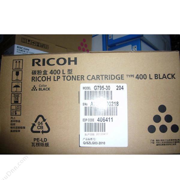 理光 Ricoh 400S 墨粉(EDP：400858) 12000页（黑） 1支（适用 AP600L/AP2600/600/600N/AP600LU） 硒鼓