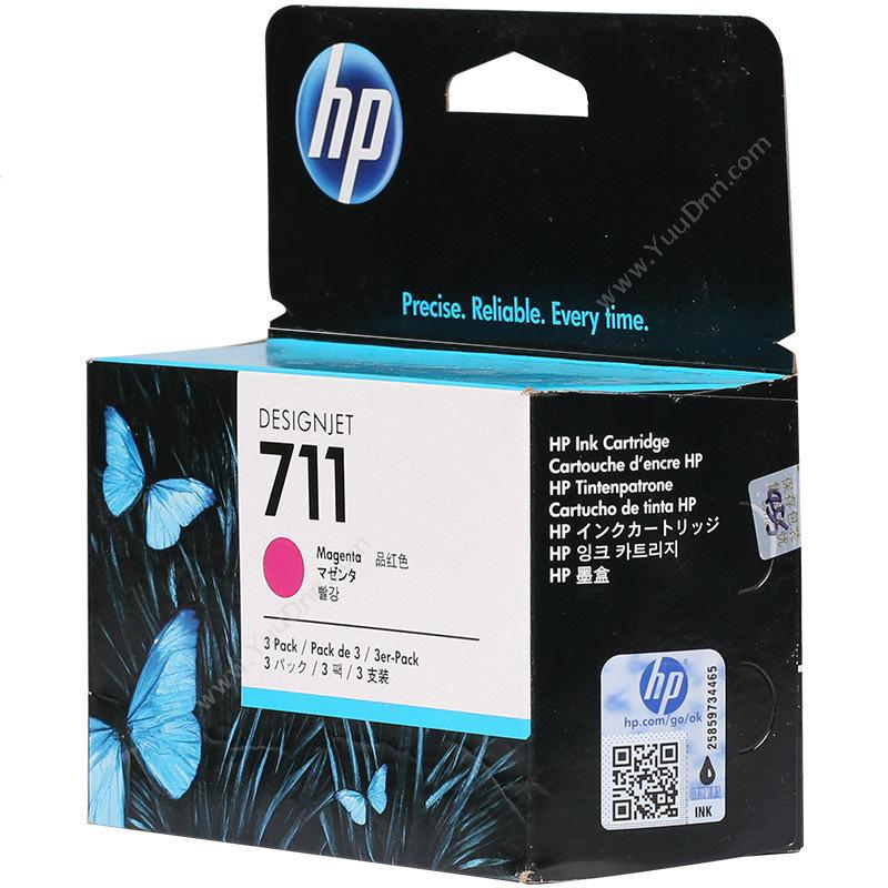 惠普 HP CZ135A 711 3 联包  29ml（红）（适用 T520/T120) 打印机墨粉/墨粉盒
