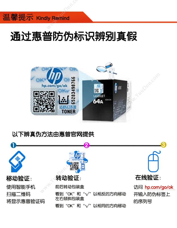 惠普 HP Q7553A 3000页（黑）（适用 LaserJet P2014/2015打印机用系列/LaserJet m2727 mFP系列） 硒鼓