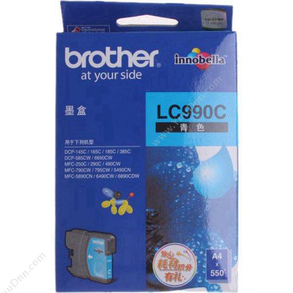 兄弟 BrotherLC-990C 墨水盒 550页（青）（适用DCP-185C/585CW/385C/165C/145C/mFC-790CW/490CW/290C/250C/DCP-6690/mFC-5890/6490/6890、550页)墨盒