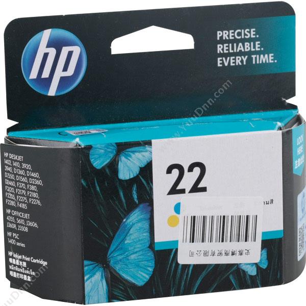 惠普 HP C9352AA 22号 165页 炫（彩色） 1盒（适用（彩色） Officejet J3608,J5508,J3606） 打印机墨粉/墨粉盒