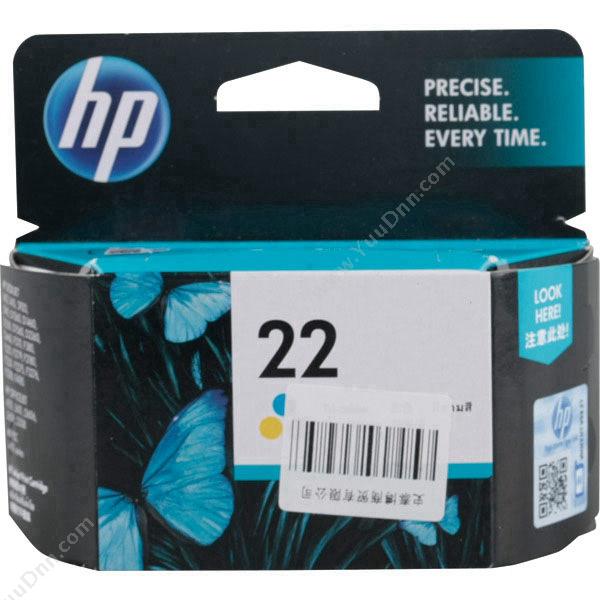 惠普 HPC9352AA 22号 165页 炫（彩色） 1盒（适用（彩色） Officejet J3608,J5508,J3606）墨盒