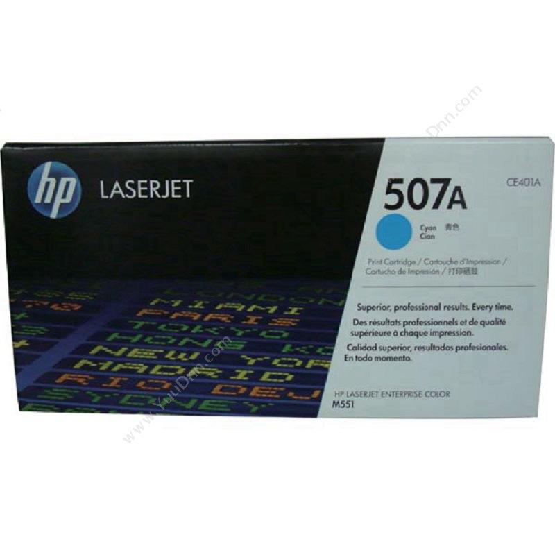 惠普 HPCE401A6,000页（青）（适用 LaserJet Enterprise 500 color m551打印机用系列）硒鼓