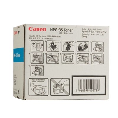 佳能 Canon NPG-35C 墨粉 14000张（青） 复印机墨粉/墨粉盒