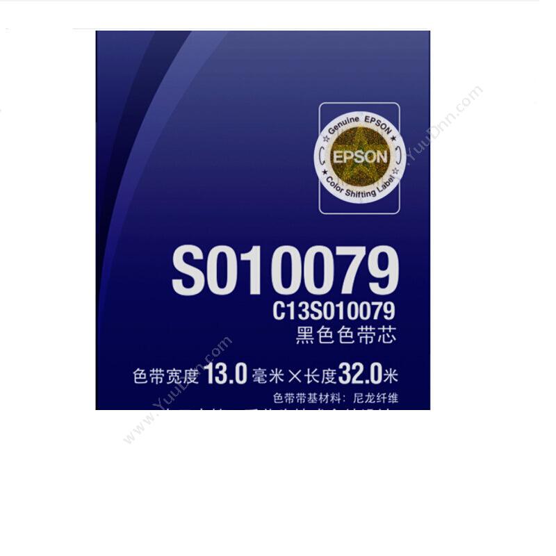 爱普生 Epson C13S010079（黑）（适用 LQ-2680K/LQ-690K/LQ-680KII/LQ-675KT/LQ-106KF） 色带芯