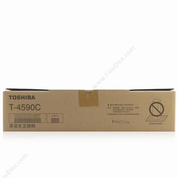 东芝 ToshibaPS-ZT4590C 墨粉 36.6k（黑）墨盒