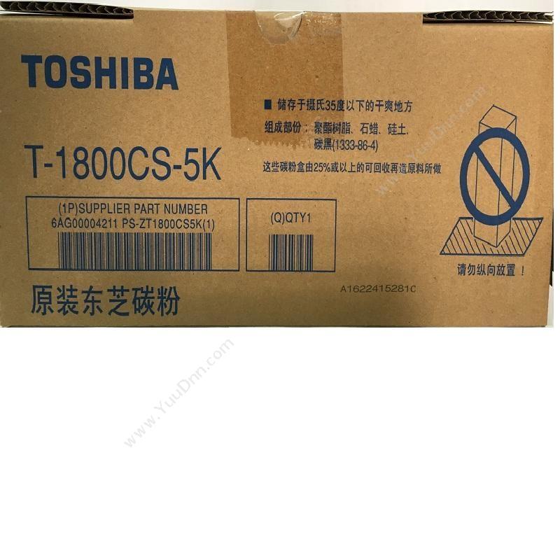 东芝 ToshibaPS-ZT1800CS5K 墨粉 5.9k（黑）墨盒