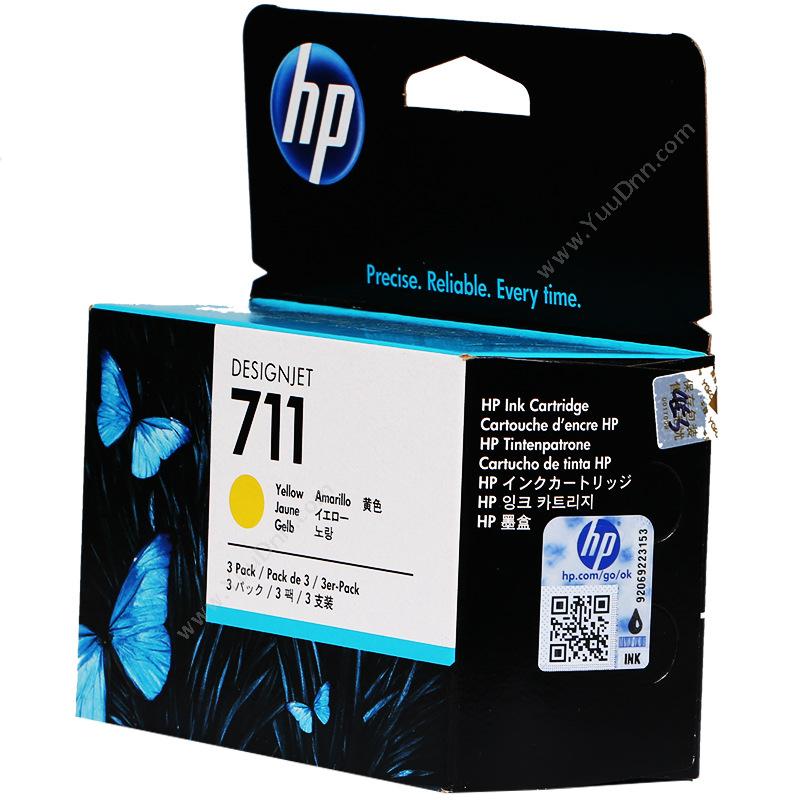 惠普 HP CZ136A  711 3联包  29mL（黄）（适用 T520/T120) 打印机墨粉/墨粉盒