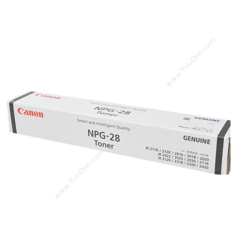 佳能 Canon NPG-28 墨粉 8300张（黑） 复印机墨粉/墨粉盒