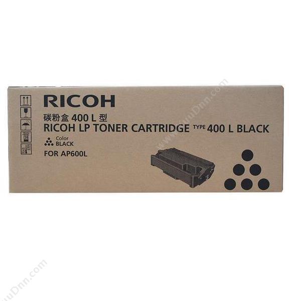 理光 Ricoh400L型 墨粉(EDP：406411) 6000页（黑）（适用 AP600L/AP2600/600/600N/AP600LU）墨盒