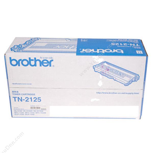 兄弟 BrotherTN-2125 墨粉 2600页（黑）（适用DCP-7030/7040/HL-2140/2150N/2170W/mFC-7340/7450/7840N）墨盒