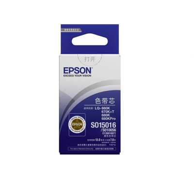 爱普生 Epson S010056/C13S010071 （黑）（适用 Epson LQ-660K/670K+T/680K/680Kpro) 色带芯