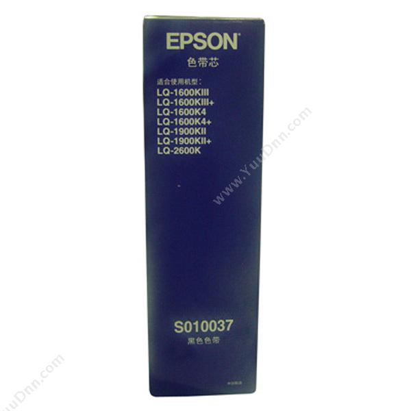 爱普生 EpsonS010037/C13S010072CF （黑）（适用 LQ-1900KIIH/1900KII+/1600KIII+）色带芯