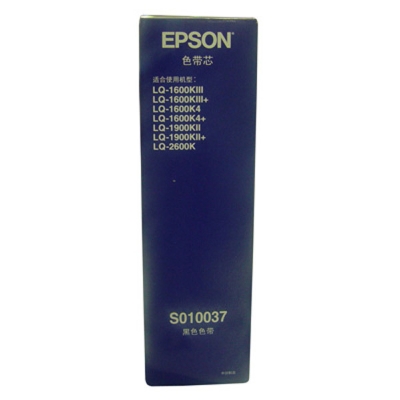 爱普生 Epson S010037/C13S010072CF （黑）（适用 LQ-1900KIIH/1900KII+/1600KIII+） 色带芯