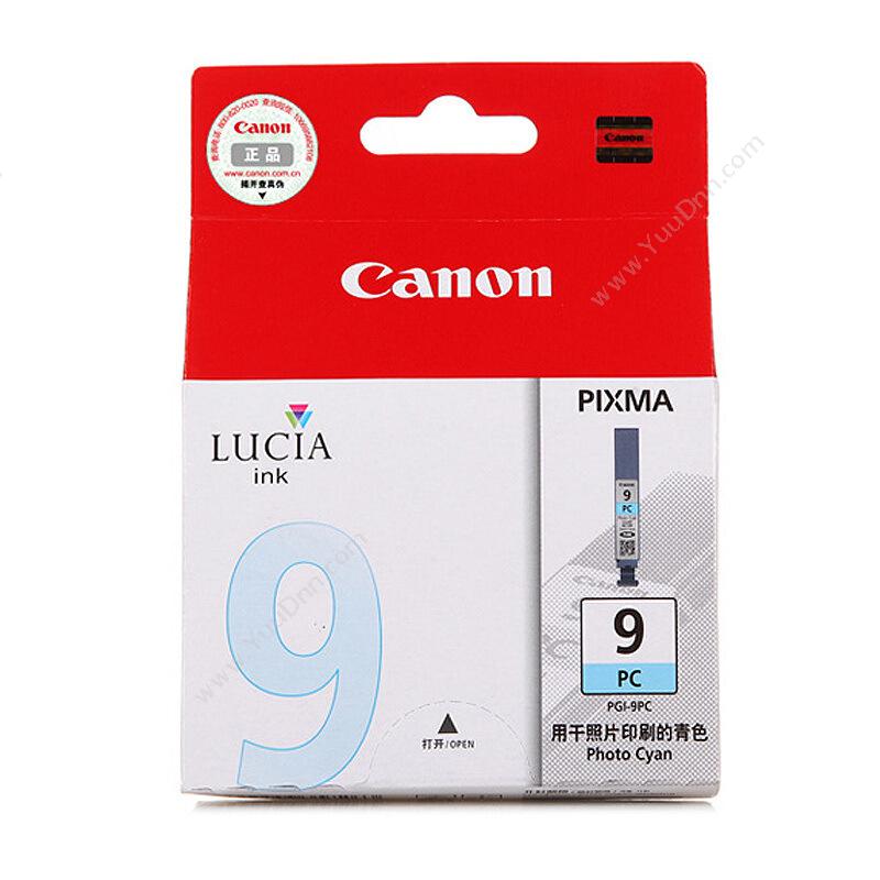 佳能 CanonPGI-9PC  14mL（青）（适用 Pro9500/Pro9500mark II)墨盒