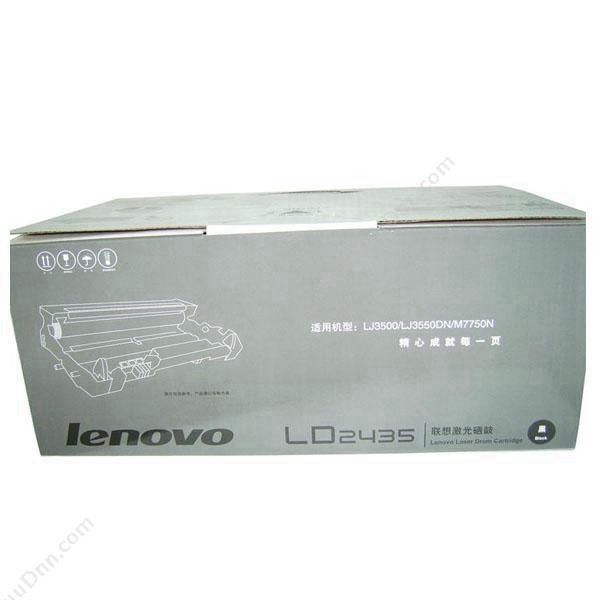 联想 LenovoLD2435 （不含粉) 25000（黑）（适用  LJ3500/LJ3550DN/ m7750N）硒鼓