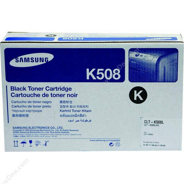 三星 SamsungCLT-K508L/XIL   5000页（黑）（适用Samsung CLP-620N)硒鼓