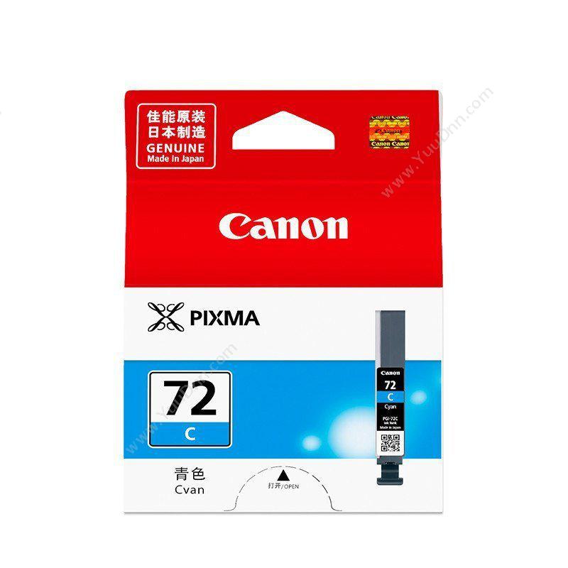 佳能 CanonPGI-72C  14mL（青）（适用 PRO-10 ）墨盒
