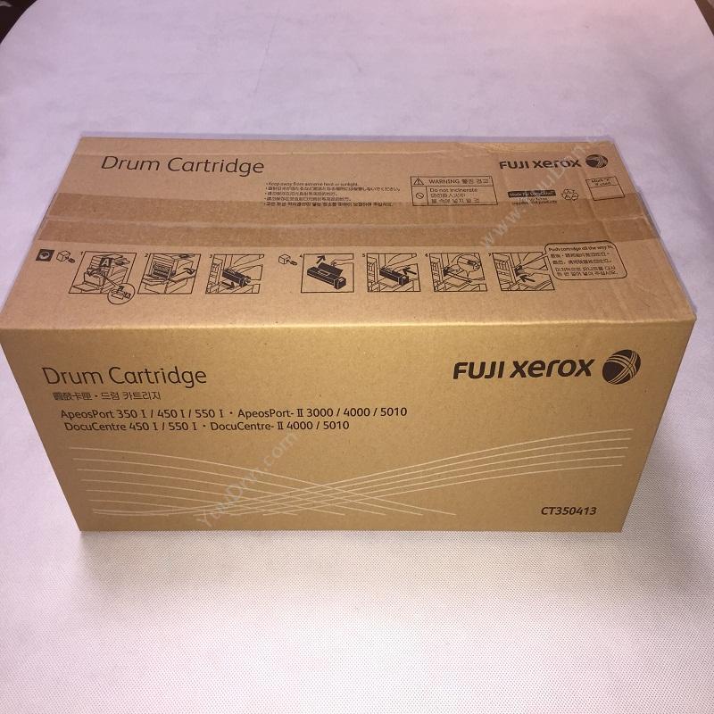 富士施乐 FujiXerox CT350413 感光 50000张（黑）（适用DC 450I/II4000/5010） 复印机感光鼓