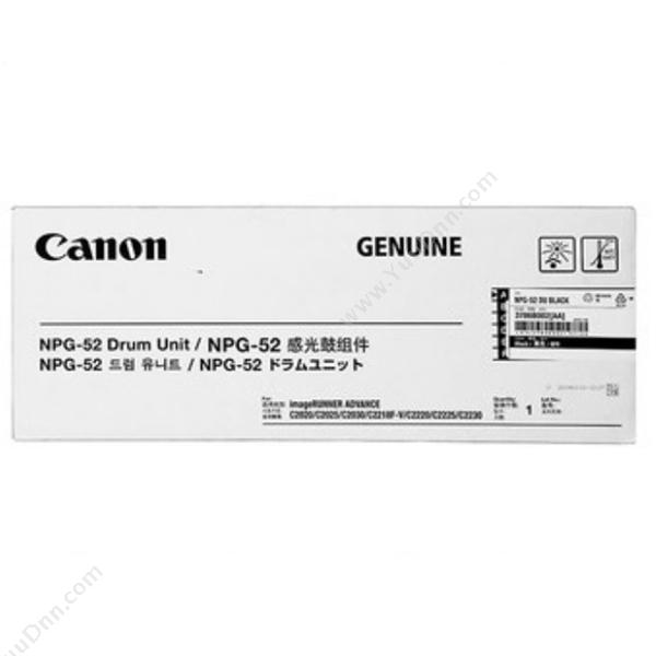 佳能 Canon NPG-52 DU BLACK 感光 43000张（黑） 1支（适用ADV C2020/C2025/C2030/C2220/2225/2230） 复印机感光鼓
