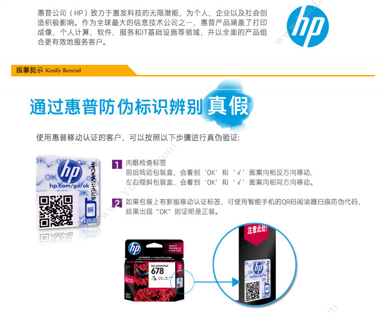 惠普 HP C9467A  775ml（青）（适用 Designjet Z6100/Z6100 PS、775mL) 打印机墨粉/墨粉盒