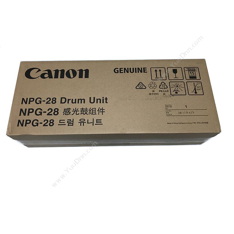 佳能 Canon NPG-28 感光 55000张（黑） 复印机感光鼓