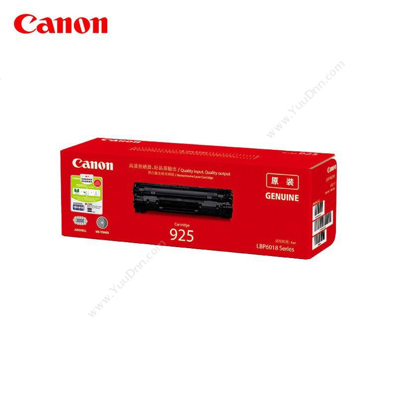 佳能 Canon CRG 925   1600页（黑）（适用LBP-6018、1600页） 硒鼓