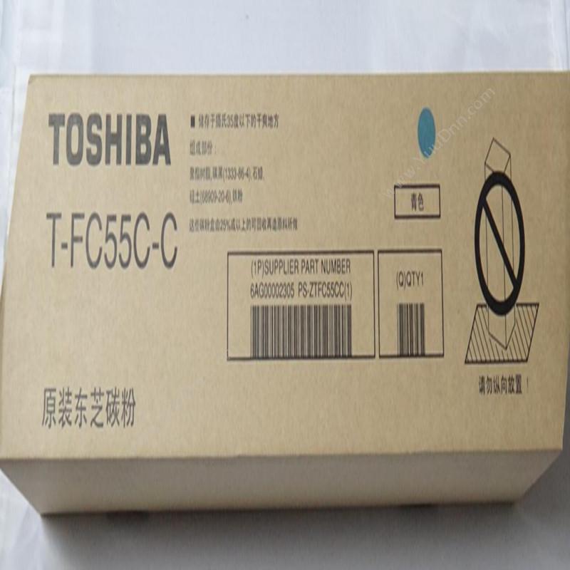 东芝 ToshibaPS-ZTFC55CC 墨粉 1.2K（青）墨盒