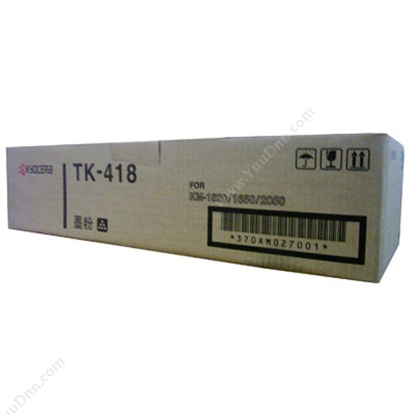 京瓷 KyoceraTK-418 墨粉 18000张（黑）墨盒