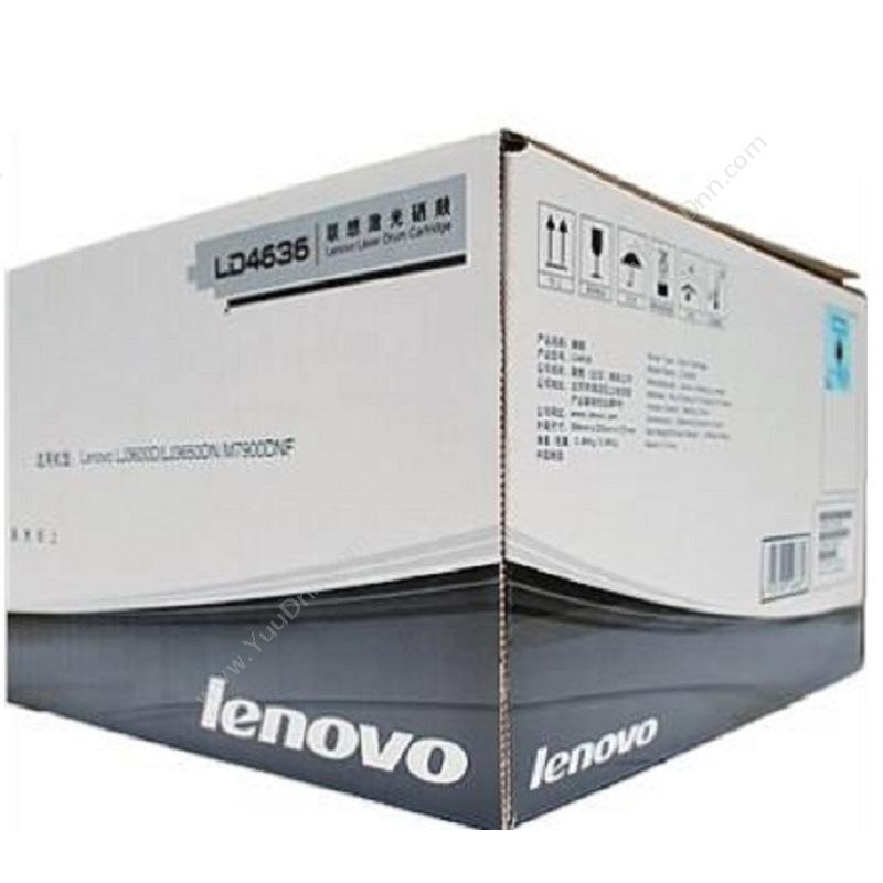 联想 Lenovo LD4636 （不含粉) 30000（黑）（适用  LJ3600D/LJ3650DN/m7900DNF） 打印机感光鼓