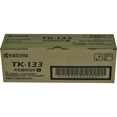 京瓷 Kyocera TK-133 墨粉 7200页（黑）（适用 FS-1300D,FS1028mFP,FS1028mFP/DP, FS-1128mFP） 硒鼓
