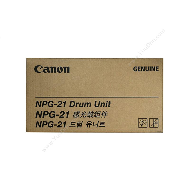 佳能 CanonNPG-21 感光 10000张（黑）硒鼓