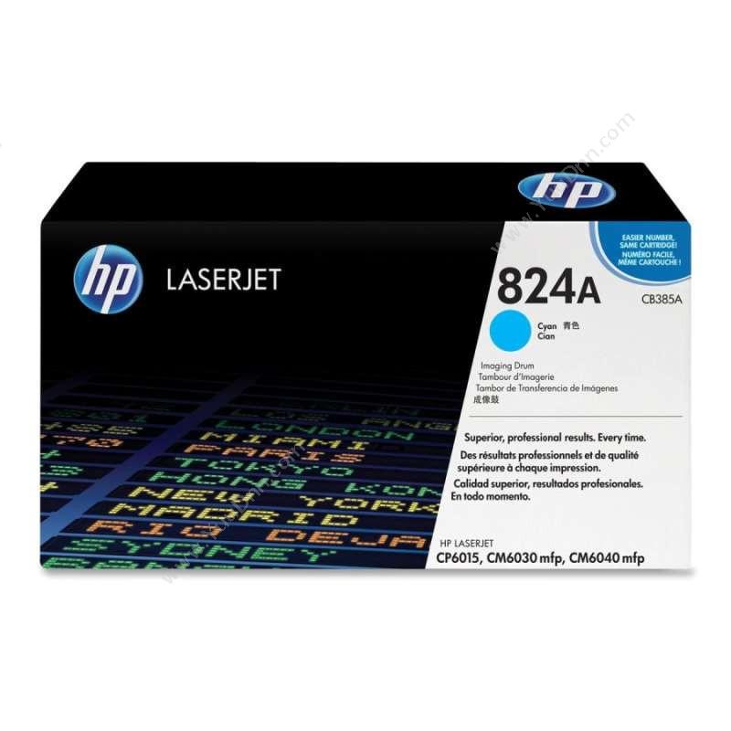 惠普 HP CB385A 成像 35,000页（青）（适用 Color LaserJet CP6015打印机用  /Color LaserJet Cm6040 mFP ） 硒鼓