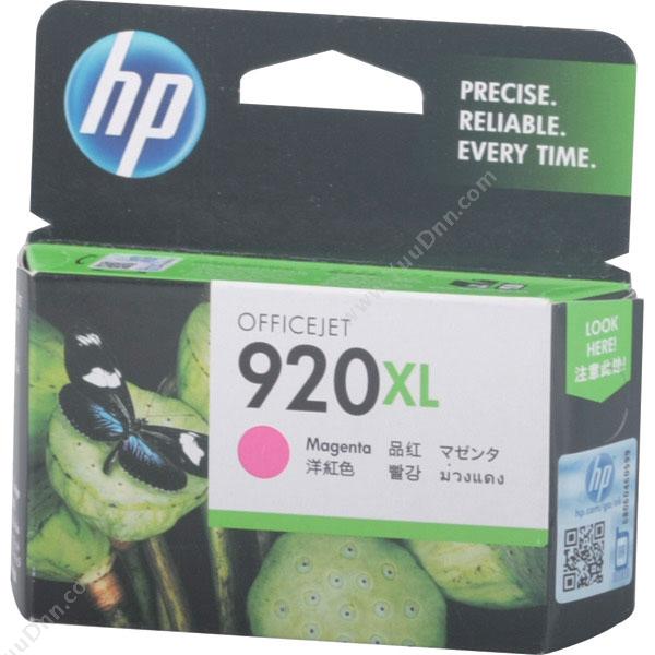 惠普 HP CD973AA 920XL号（红）（适用 Officejet 6000/7000、6500/6500A/7500A、700页） 打印机墨粉/墨粉盒