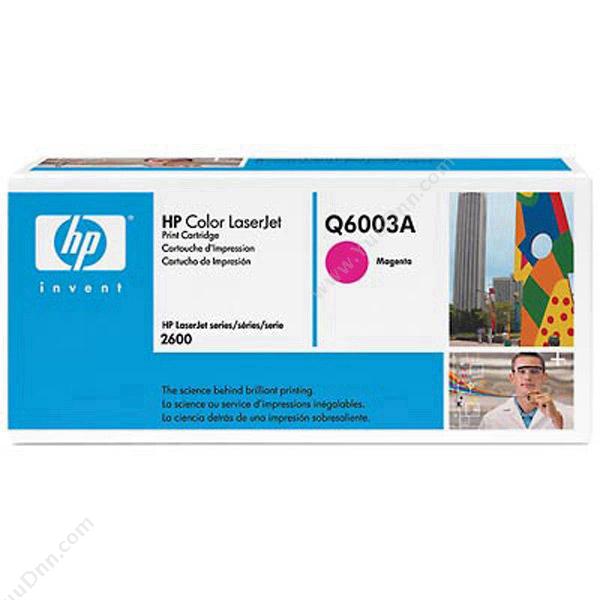 惠普 HPQ6003A2000页（红）（适用 Color LaserJet 1600/2600/2605打印机用系列/Color LaserJet Cm1015/Cm1017 mFP        ）硒鼓