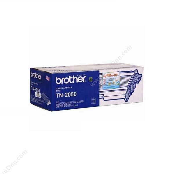 兄弟 BrotherTN-2050 墨  2500页（黑）（适用FAX-2820/2920/DCP-7010/DCP-7025/mFC-7220/7420/HL-2040/2070N/2075/2045 2500页 5%覆盖率）墨盒