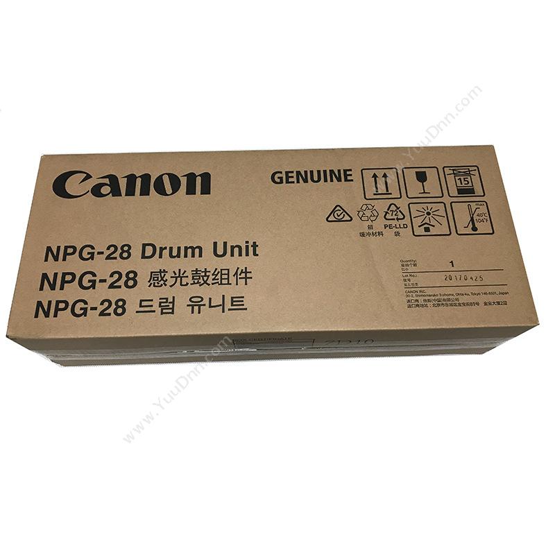 佳能 Canon NPG-28 感光 55000张（黑） 复印机感光鼓