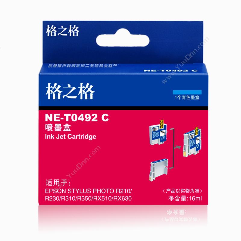 格之格 G&G NE-T0492C  16mL（蓝）（适用 Epson STYLUS PHOTO R210/R230/R310/RX510/RX630/R350） 兼容墨粉/墨粉盒