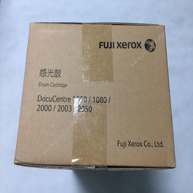富士施乐 FujiXerox CT350869 感光（适用1050/1080/2000/2003/2050）（黑）（适用1050/1080/2000/2003/2050） 复印机感光鼓