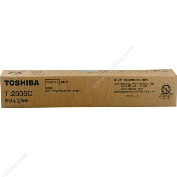 东芝 ToshibaPS-ZT2505C 12K 墨粉 12000张（黑） 适用eS2505/2505H/2505F墨盒