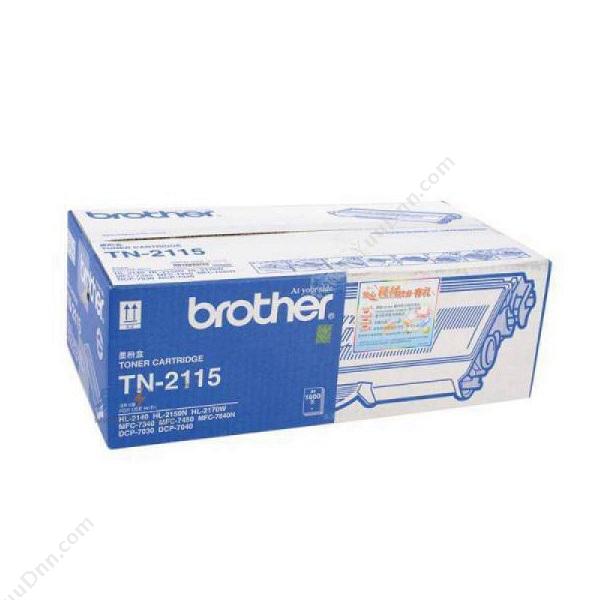 兄弟 BrotherTN-2115 墨  1500页（黑）墨盒
