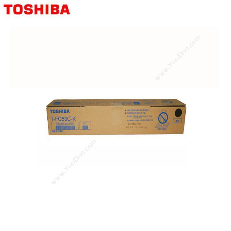 东芝 ToshibaPS-ZTFC50CK 墨粉 38400张（黑）（适用e2555c/3055c/3555c/4555c/5055c）墨盒