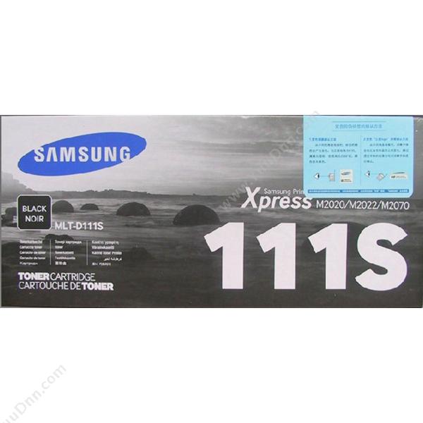 三星 SamsungmLT-D111S   1500页（黑）（适用 SAmSUNG Xpress m2020/m2022/m2070）硒鼓