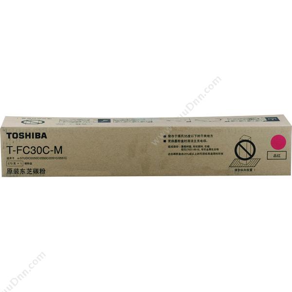 东芝 ToshibaPS-ZTFC30Cm 墨粉（红） 适用e2051c/2551c/2050c/2550c墨盒