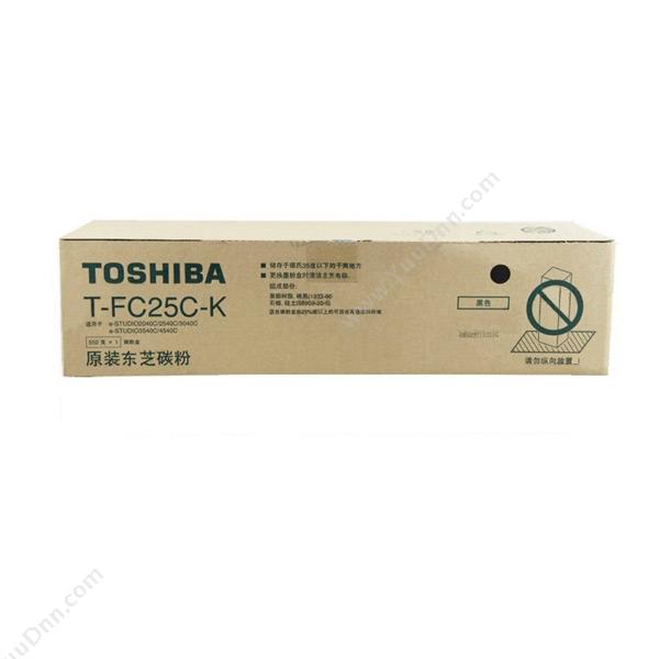 东芝 ToshibaPS-ZTFC25CK-5K 墨粉 5000张（黑）（适用e2040c/2540c/3040c/3540c/4540c）墨盒