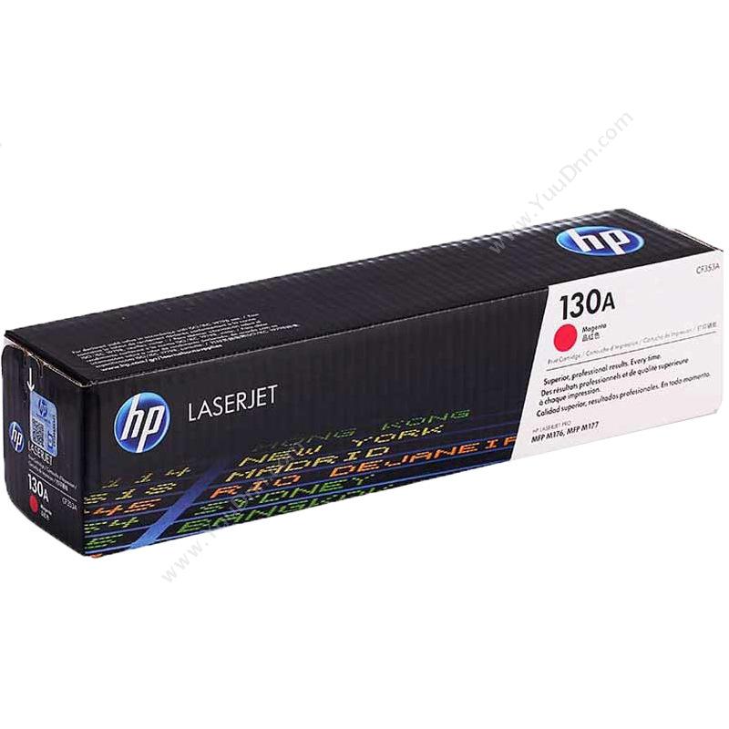 惠普 HP CF353A   1000页 品（红） 适用 Color LaserJet Pro mFP m176n/m177fw 硒鼓