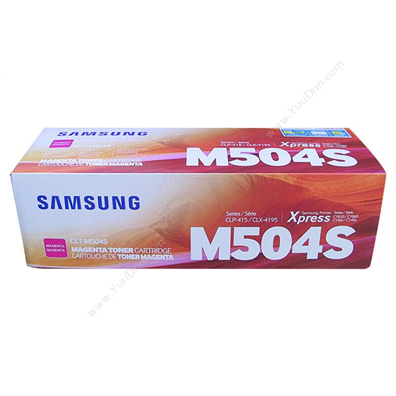 三星 SamsungCLT-m504S（红）墨  1800页（红）（适用 Samsung CLP-415N  CLX-4195N/4195FN）墨盒