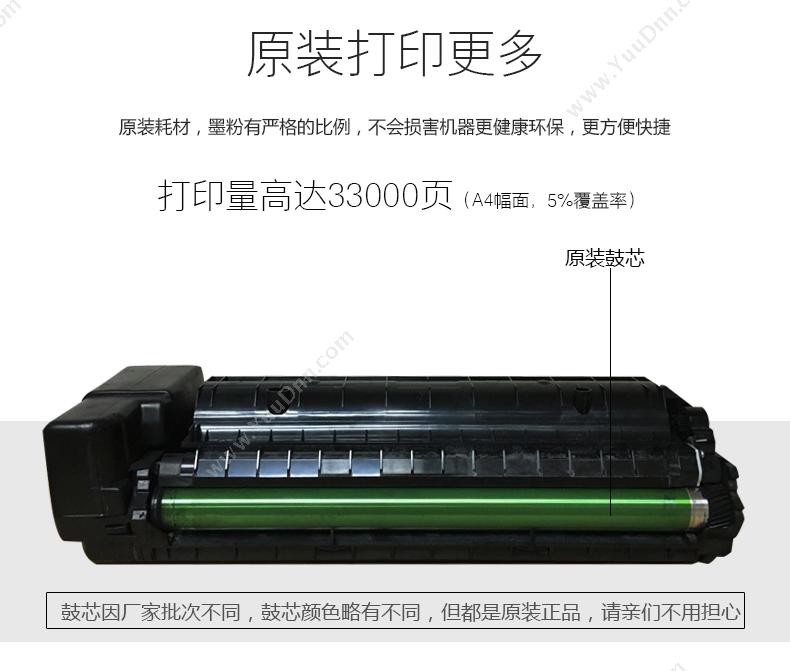 富士施乐 FujiXerox CT350869 感光（适用1050/1080/2000/2003/2050）（黑）（适用1050/1080/2000/2003/2050） 复印机感光鼓
