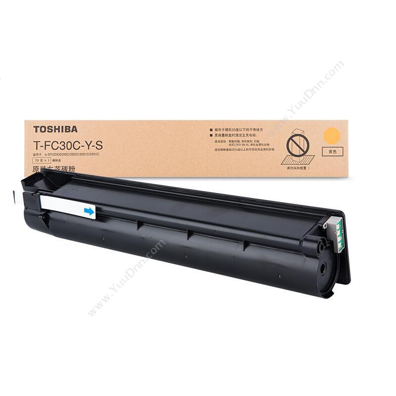 东芝 ToshibaPS-ZTFC30CYS 墨粉 3000张（黄）（适用e2051c/2551c/2050c/2550c）墨盒
